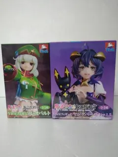 魔法少女にあこがれて　ViViDフィギュア レオパルト&マジアベーゼ　２体セット