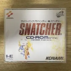 PCエンジン スナッチャー