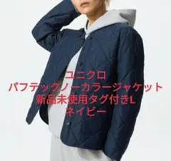 新品未使用L　ユニクロ パフテックノーカラージャケット ネイビー　②