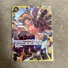 ワンピースカード　モンキー・D・ルフィ SEC OP10-118