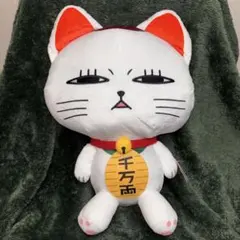 ダンダダン ターボババア(招き猫) 特大サイズぬいぐるみ