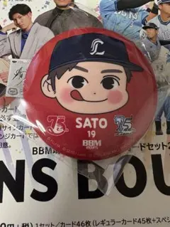 佐藤隼輔 ペコちゃん 缶バッジ LIONS BOUQUET 埼玉西武ライオンズ