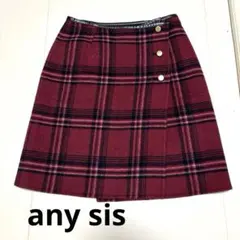 【美品】チェック×ネイビー　リバーシブルスカート　台形　ウール混　anysis