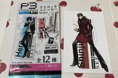 2025年最新】荒垣 真次郎の人気アイテム - メルカリ