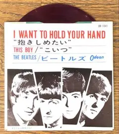 The Beatles 抱きしめたい　こいつ　7インチ 赤盤 レコード 赤盤7インチレコード】THE BEATLES / 抱きしめたい - メルカリ