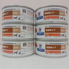 ヒルズ 消化ケア i/d ローファット シチュー缶 チキン＆野菜 156g