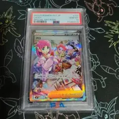 タロ SAR スカーレット&バイオレット 拡張パック ステラミラクル 131