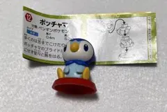 ポケモン　ポケットモンスター　チョコエッグ　旅立ちの3匹　ポッチャマ
