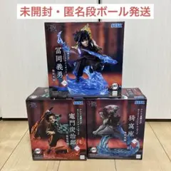 鬼滅の刃 XrossLink フィギュア 3種セット