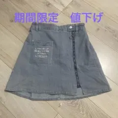 LOVETOXIC デニムジッパー付きスカート 裏地パンツ型