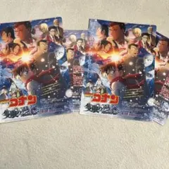 名探偵コナン【隻眼の残像】前売特典・映画クリアファイル