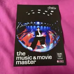 ハン　HMV フライヤー　Straykids karma