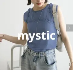 【未使用】mystic（ミスティック）ニットビスチェ / キャミソール Fのサムネイル