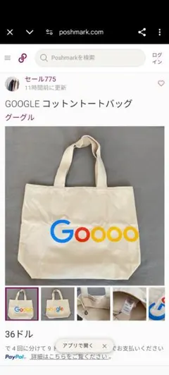 2025年最新】Google バッグの人気アイテム - メルカリ
