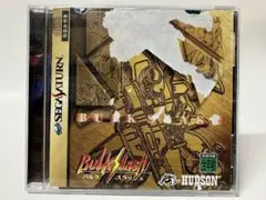 2025年最新】バルクスラッシュの人気アイテム - メルカリ
