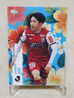 佐藤琉弦 トレーディングカード B-18