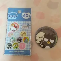 Item thumbnail for item 36f74b1d-1f75-41eb-99b5-77af72923460