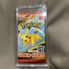 ⭐︎ポケモンカード　マクドナルド　新品未開封パック