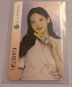 2025年最新】TWICEインドネシアの人気アイテム - メルカリ