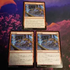 まさと様 リクエスト 5点 まとめ商品