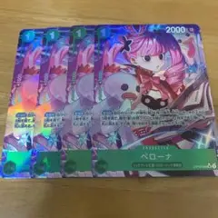 ワンピース カード ペローナ SR パラレル OP12-034 4枚