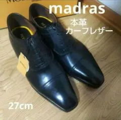 新品23100円☆madras マドラス ダブルモンクストラップ 革靴 防水25