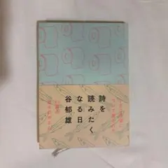 Item thumbnail for item 8c7d6d10-14c6-4515-8f11-60bdf5accb64