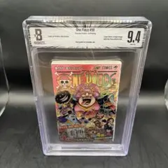 ワンピース 99巻 初版 bgs9.4