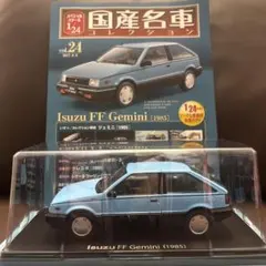 2026年最新】国産名車コレクション 1/24の人気アイテム - メルカリ