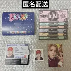 BOYNEXTDOOR No Genre weverse album イハン