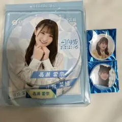 2025年最新】日向坂缶バッジの人気アイテム - メルカリ