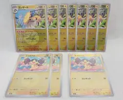 【ミラー 10枚set】エレザード　エリキテル　メガドリームex　ポケモンカードのサムネイル