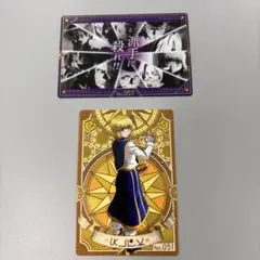 HUNTER×HUNTER 銀だこ 限定コラボカード クラピカ 幻影旅団