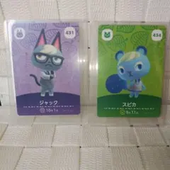 どうぶつの森 amiibo アミーボ カード　あつ森　【ジャック&スピカ】