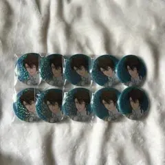［アイナナ］ムビナナ キラキラ缶バッジ 十龍之介　10点