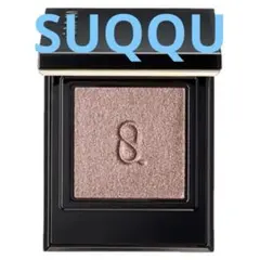 SUQQU モノルックアイズ　s-02