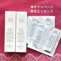 IPSコスメティックス　シャンプー・トリートメント　育毛エッセンス　サンプル付き 2026年最新】#IPSシャンプーの人気アイテム - メルカリ