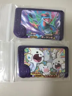 【匿名配送】ボーマンダ イッカネズミ ポケモンフレンダ