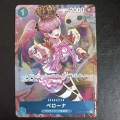 ペローナ：ジャンプGIGA 2023 SPRING 応募者全員サービス UC …