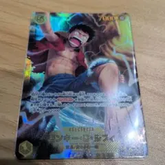 2026年最新】モンキー・D・ルフィ OP15-119 SECの人気アイテム - メルカリ