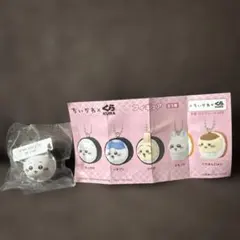 くら寿司×ちいかわコラボ