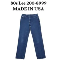 80s Lee 200 ストレートデニム USA製 ユニチケ ヴィンテージ 濃紺 