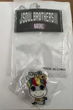 三代目 KINGDOM 会場限定ガチャ 小林直己