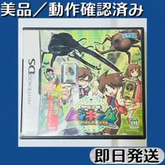 2026年最新】Nintendo DS ニンテンドー3DS/2DS ソフト(パッケージ版)の