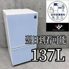 2026年最新】送料無料 冷蔵庫の人気アイテム - メルカリ