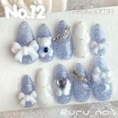 現品】ネイルチップ♡グリーン 水戸 量産型地雷韓国ワンホンイニシャル