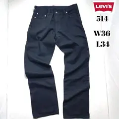 リーバイスLevi's 514 W36 L34ブラックデニム ジーパン ジーンズ