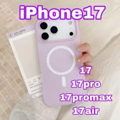 iPhone スマホケース くすみMagsafe対応 iPhone 17パープル