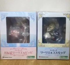 コトブキヤ　リーリエ　フィギュアセット