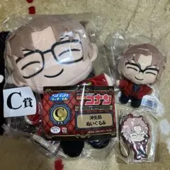 沖矢昴　セット